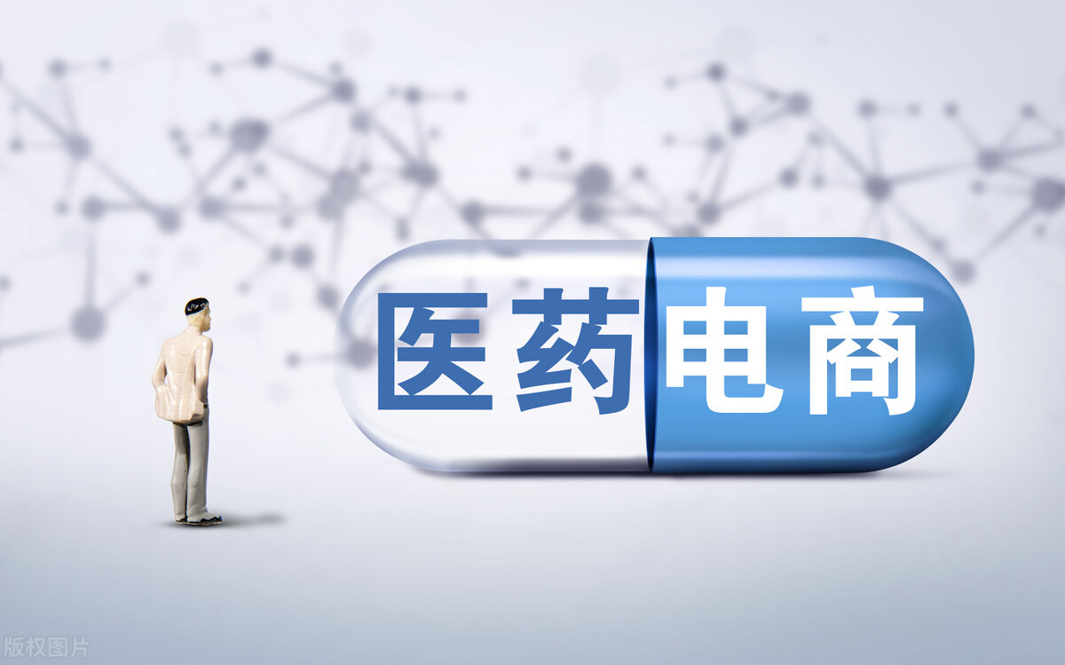 连锁药店运营管理过程的认知感受,连锁药店怎么做线上线下活动