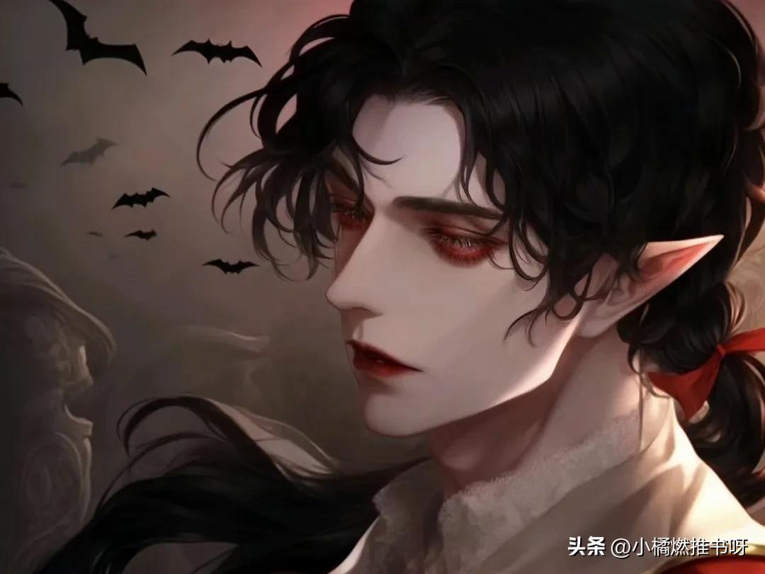 推文双男主文吸血鬼,男主吸血鬼甜文推荐