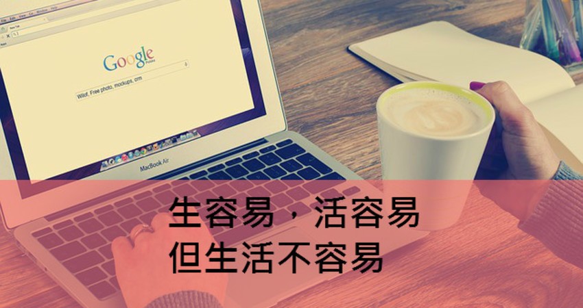 生活不易小女子卖艺,生活不易姑娘卖艺