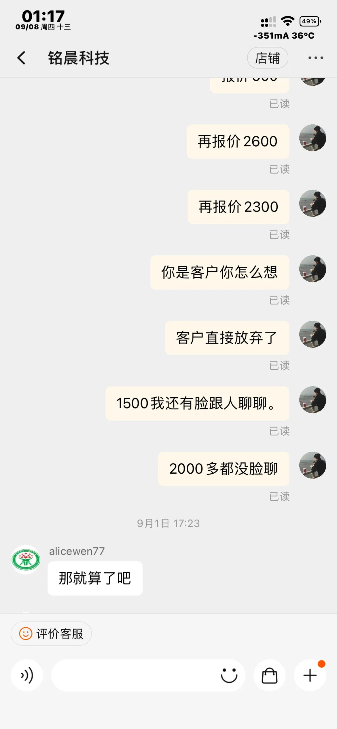 淘宝主板交换靠谱吗,淘宝换购主板什么套路