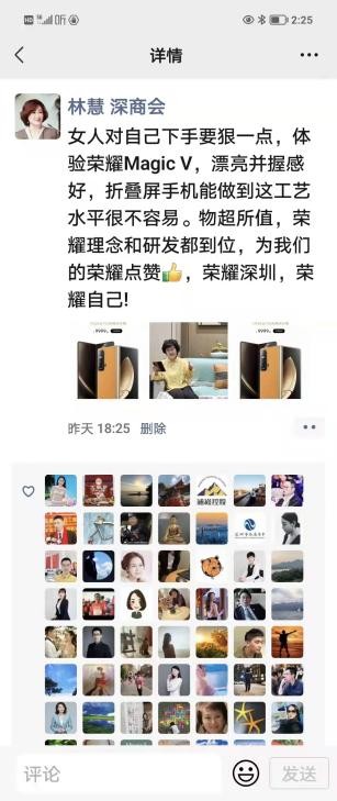 荣耀magic保值换新,荣耀magicv折叠旗舰展跃万千