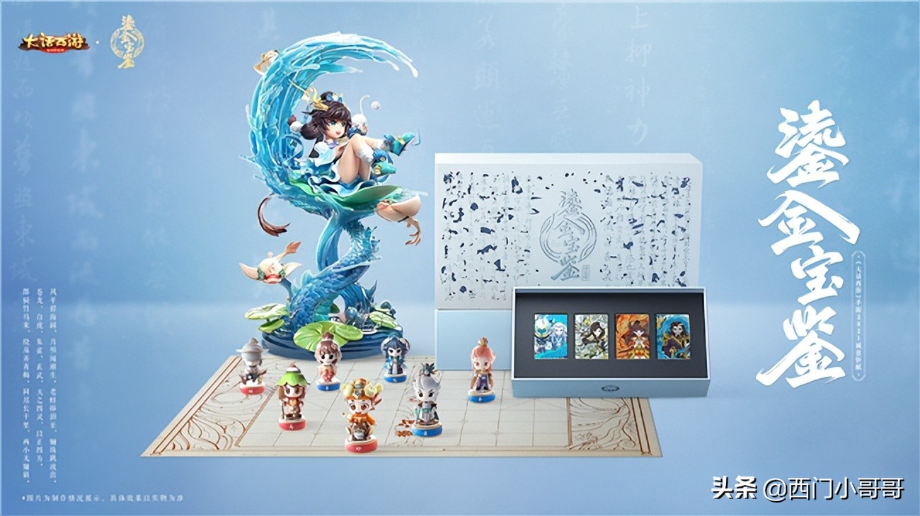 大话手游历届鎏金宝鉴,大话西游手游2019年鎏金宝鉴