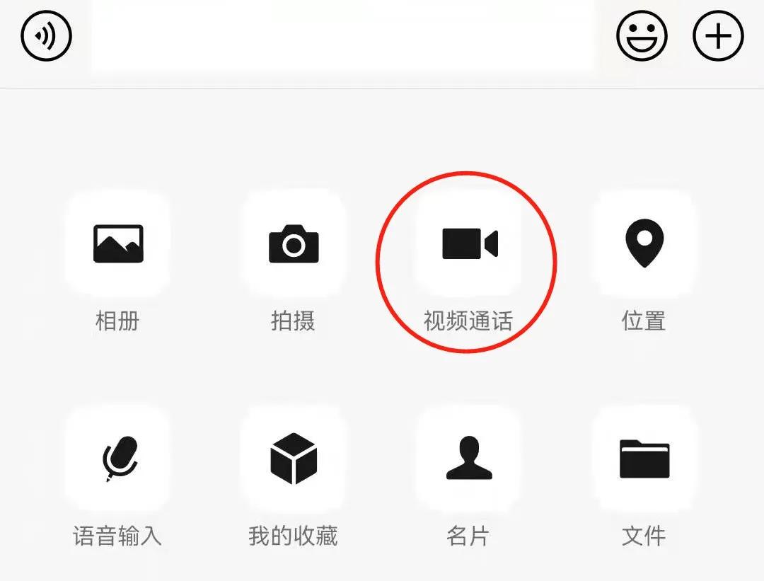 视频聊天时和宝宝说的英文，点屏幕用clickon、tap、hit还是touch