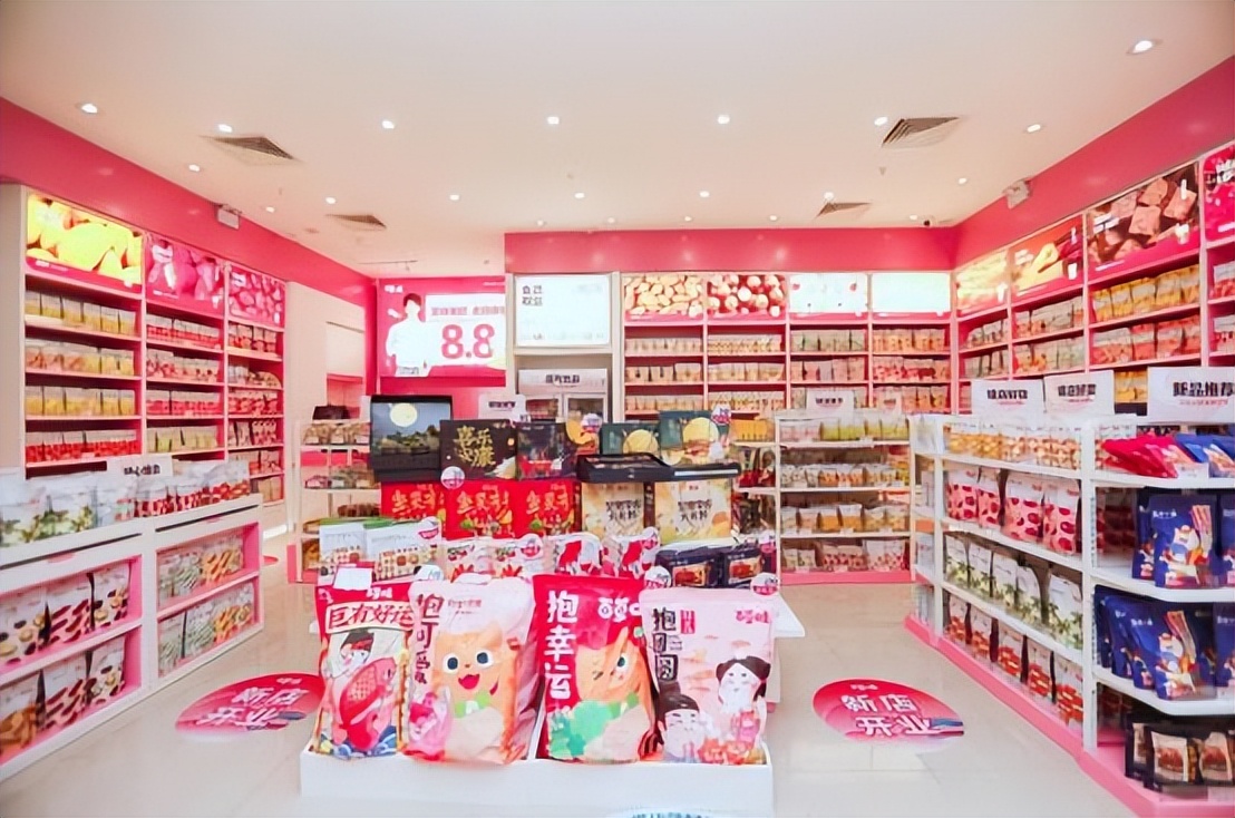 百草味体验店经营模式,百草味线下店