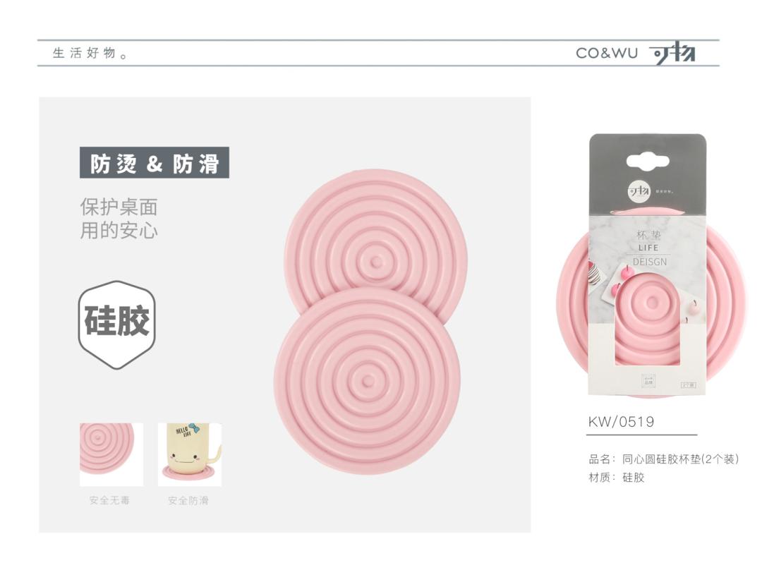 CCF2022上海春季百货展品牌展商推荐|可物家居：生活好物