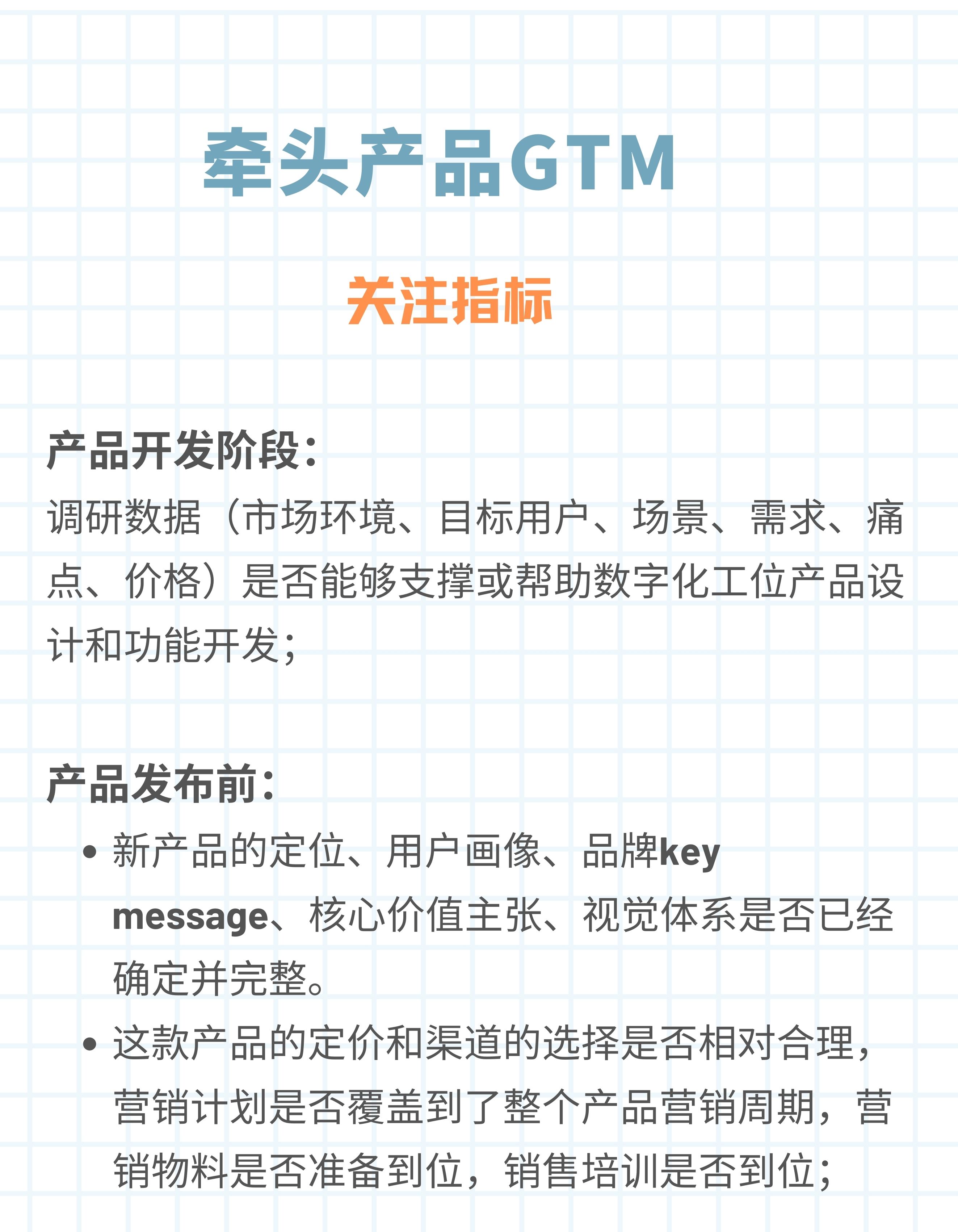 新产品进入市场怎么办,新产品进入市场铺货需要注意什么