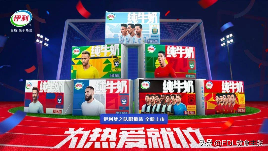 2018年足球世界杯营销,世界杯营销少点噱头多点硬实力