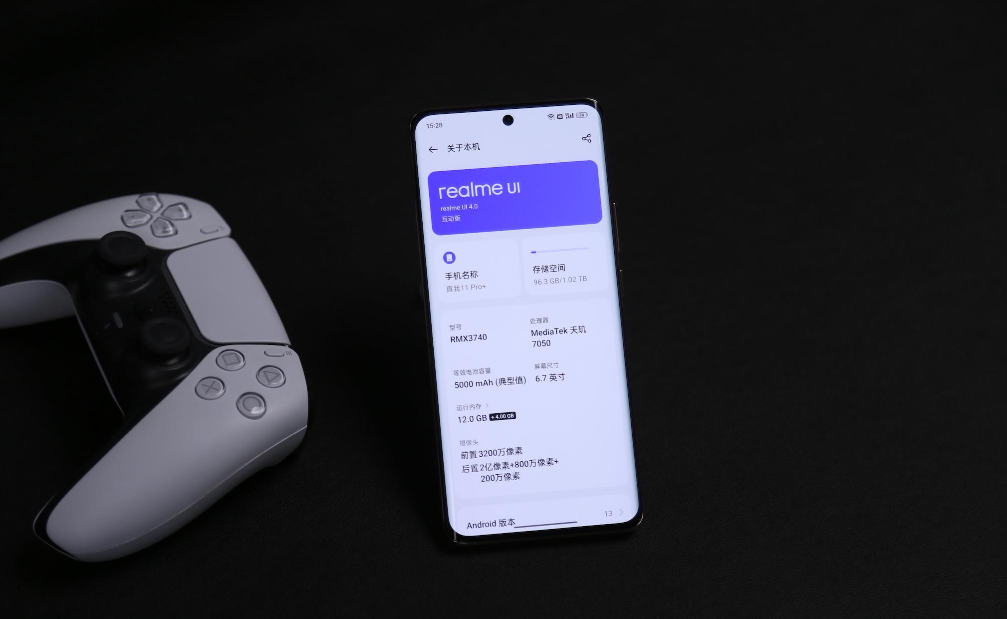 真我11pro拍照体验,真我11pro两亿像素怎么样