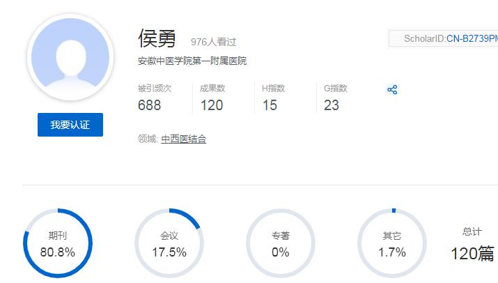 造成国有资产损失98万元,造成国有资产损失35万元