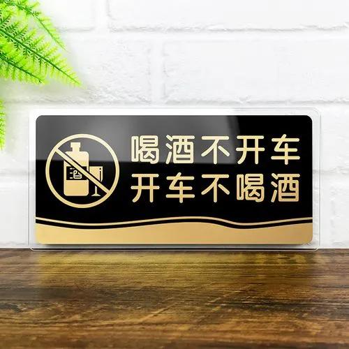 喝了一两白酒后多久能开车,喝醉酒后多久能开车不算酒驾