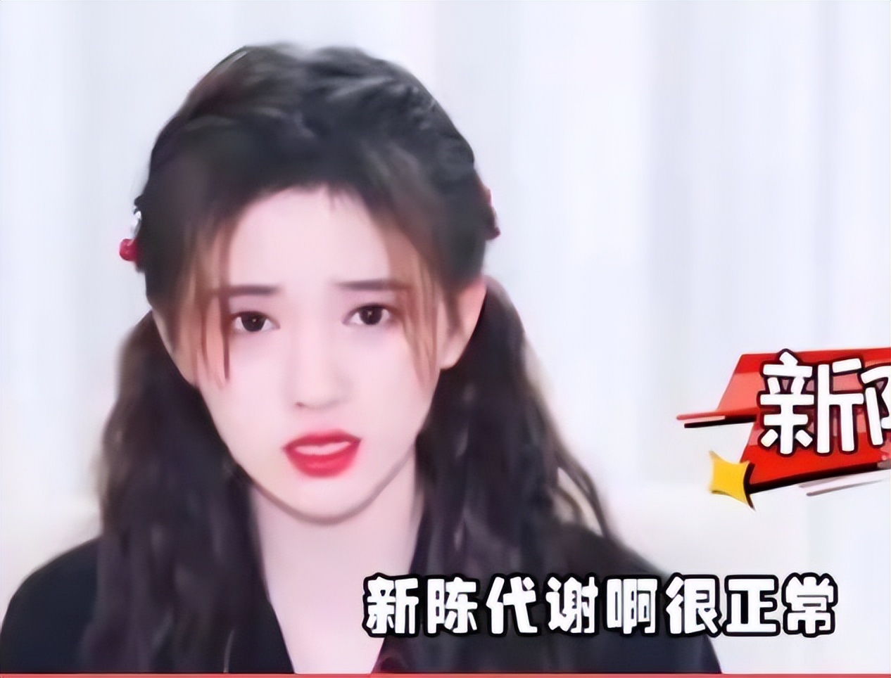 心机女孩鞠婧祎：被潘玮柏刁难拒绝王思聪求爱，整容遭贾玲内涵