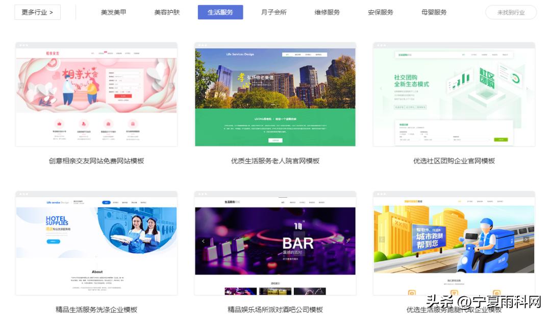 养老院网站模板源码分享,养老服务中心设计排版