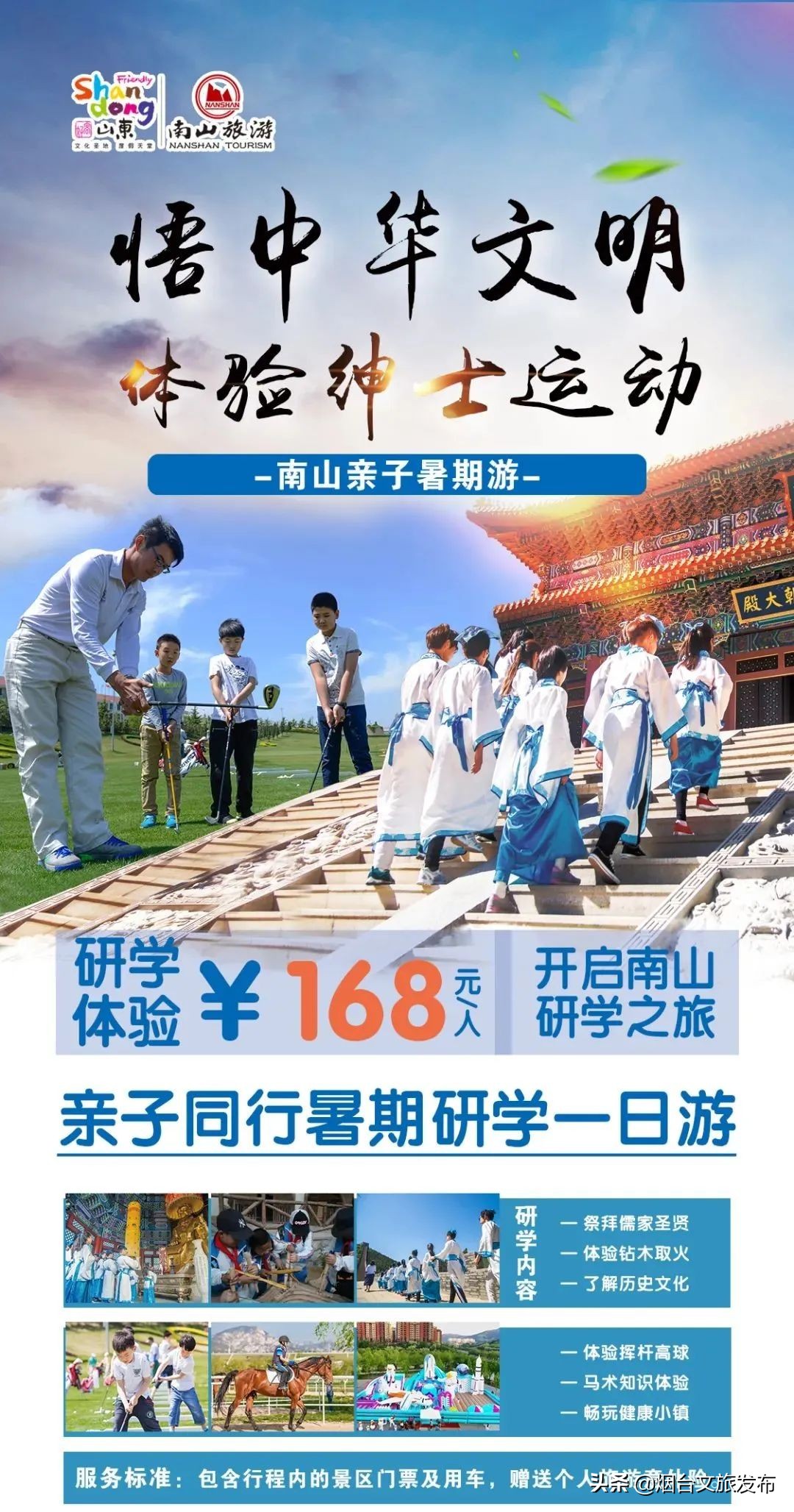 暑假消暑大作战,亲子娱乐大作战