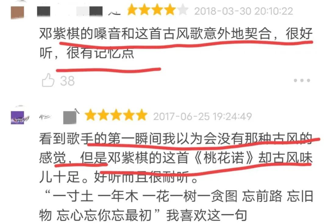 自古烂片出经典歌曲,自古烂片出神曲完整版