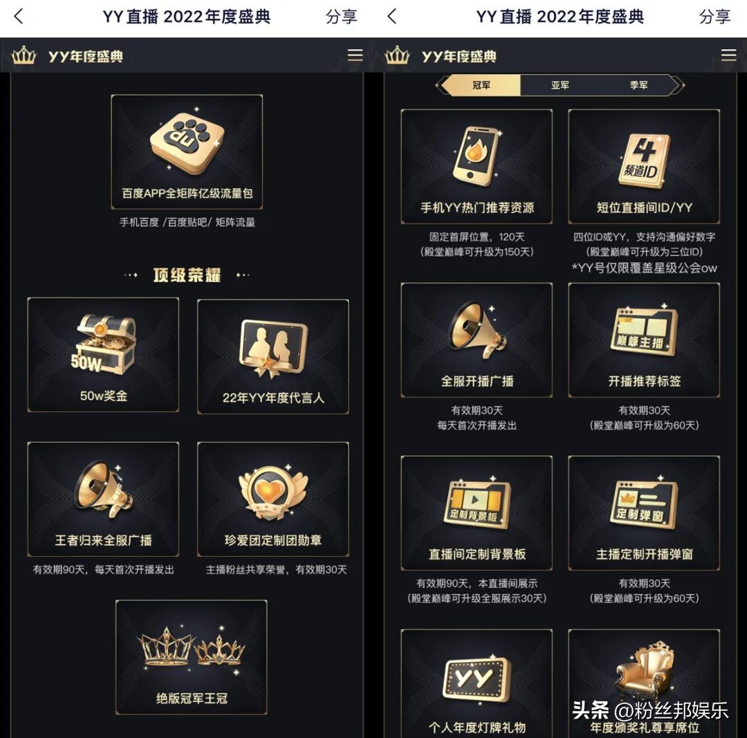 yy兰梦莎直播回放,yy兰梦莎所有直播回放