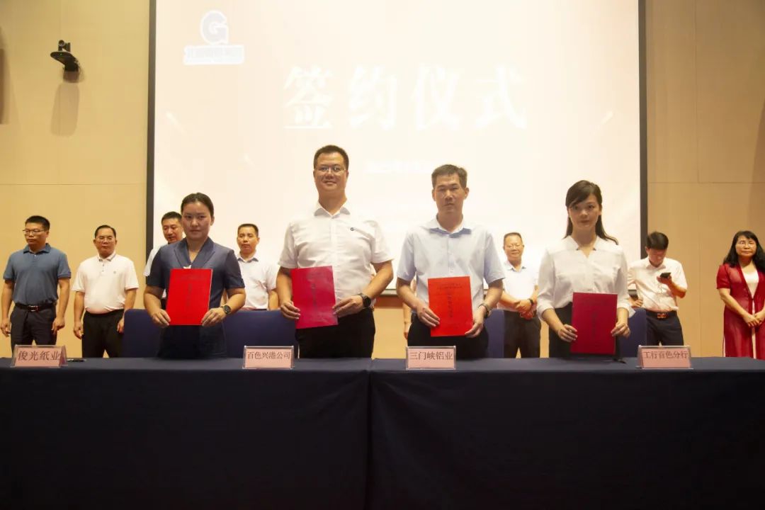 鐧捐壊鑸瑰姟鍏徃,鐧捐壊鍏存腐鑸瑰姟鏈夐檺鍏徃