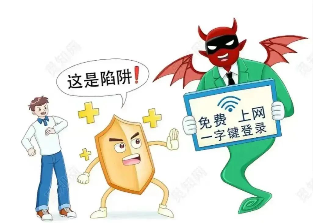 网络安全基础知识一般有哪些,网络安全有哪些基本知识