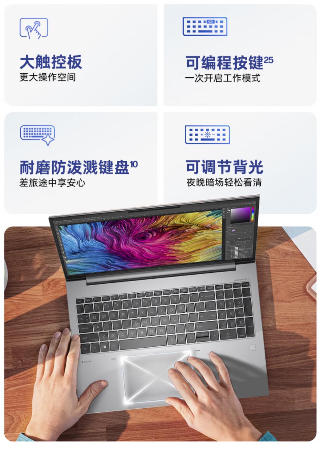 惠普战x16英寸锐龙版,惠普战x2023款16寸测评