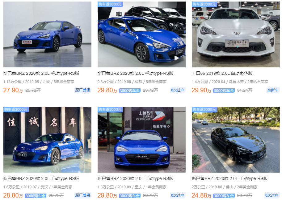 牧马人保值率和霸道哪个保值,最近贬值的厉害的几款合资车