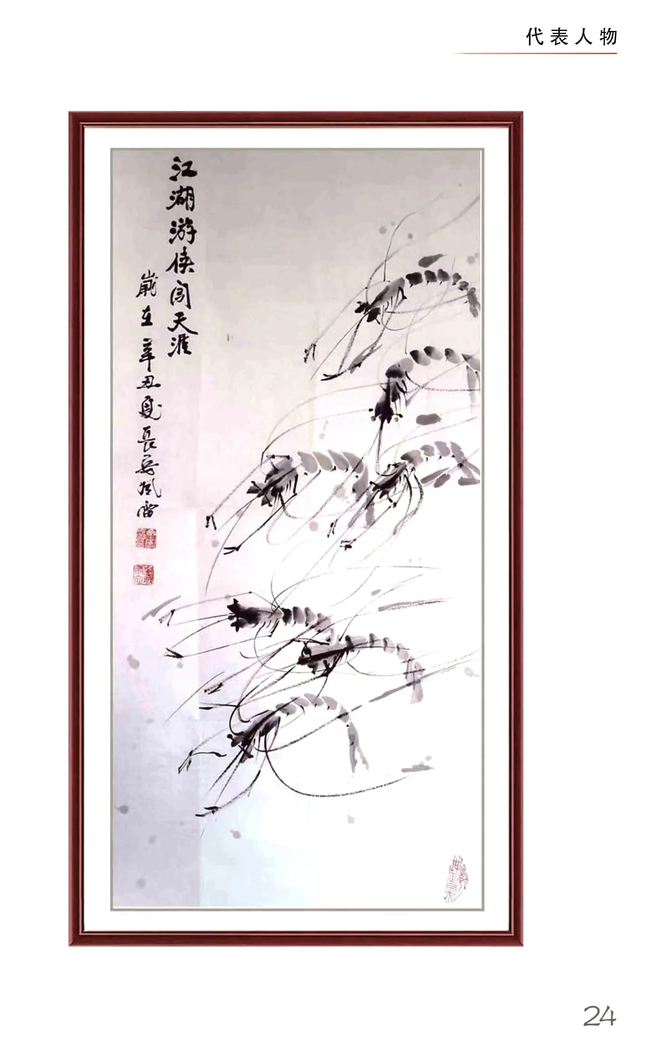 中国十大殿堂级艺术人物,中国优秀民间艺术大师