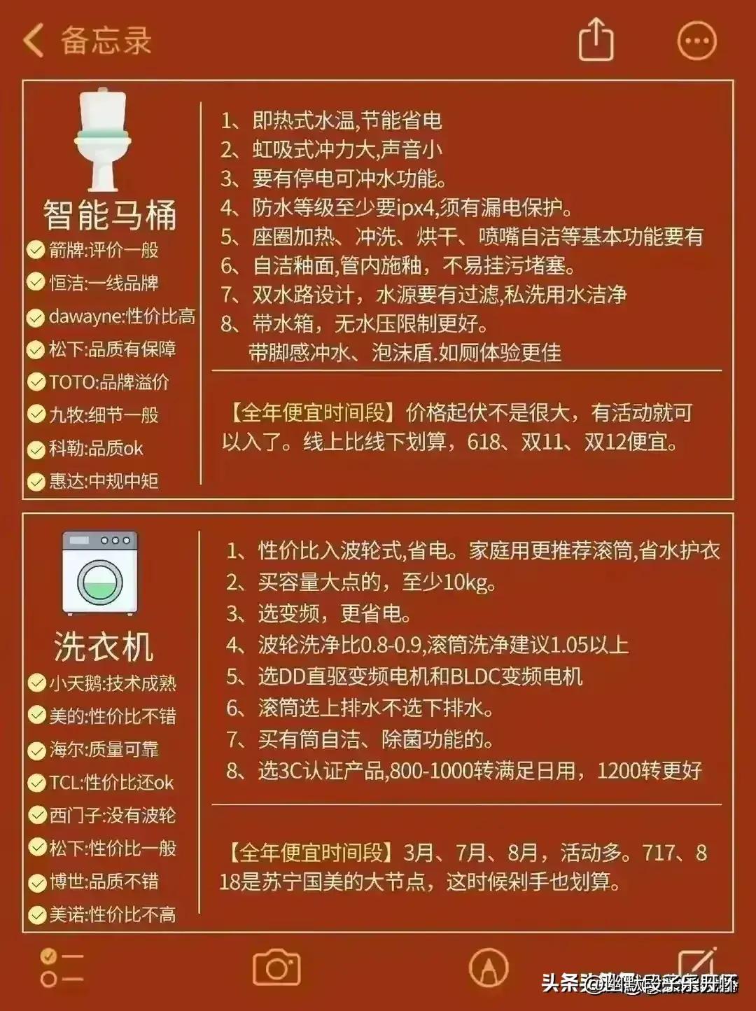 你不知道的网购小技巧,网购小技巧教你一招网购不踩坑