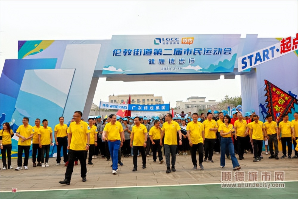 活力顺德精彩绽放！多项大型体育活动同步打响