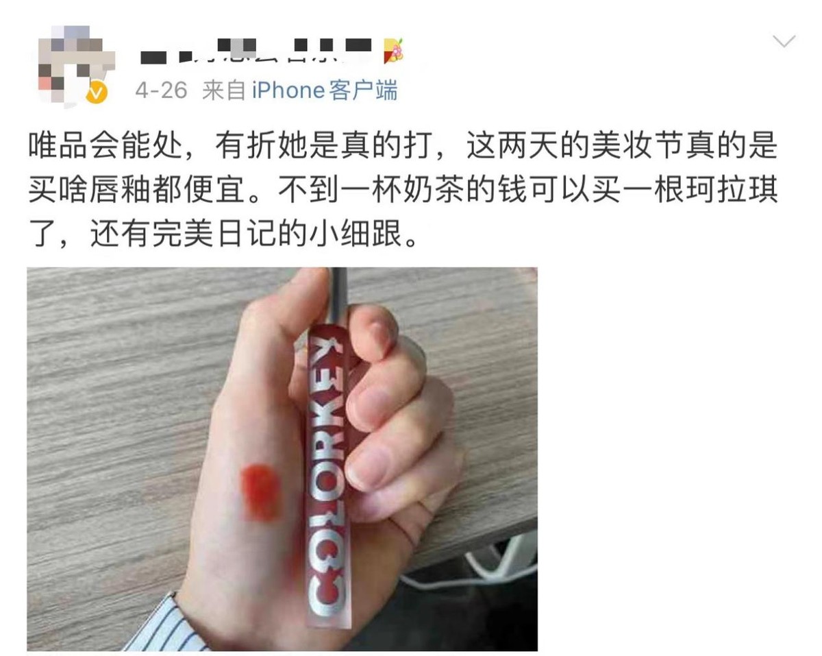 唯品特卖会是真是假,唯品会低价的原因