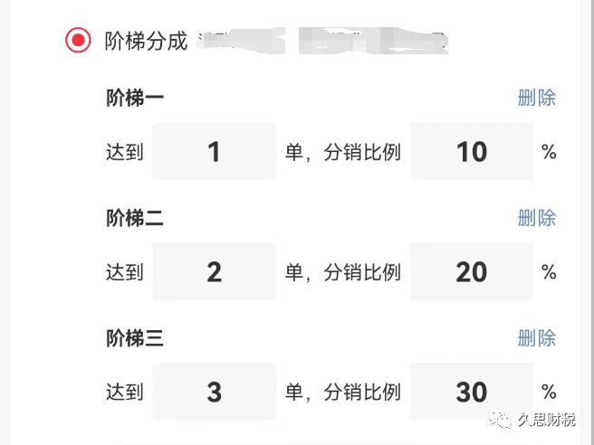会计如何边学习边赚钱|思思财务会计实操云课堂，分享学习收益