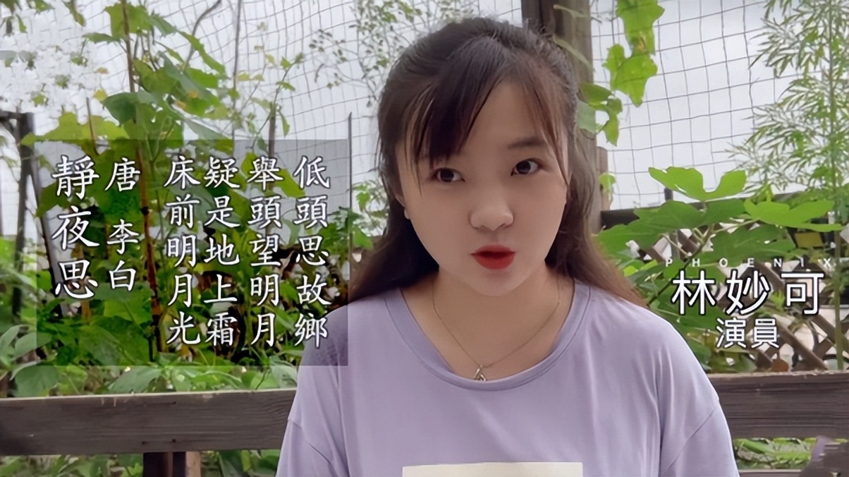 林妙可现在人在何处,林妙可的境遇让人怜惜