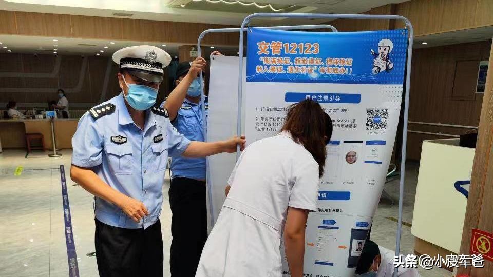 驾照过期换证可以在12123上换证吗,广州驾照换证过期多久还能换证