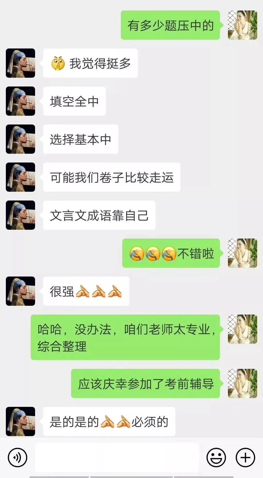 中影人成绩,中影人