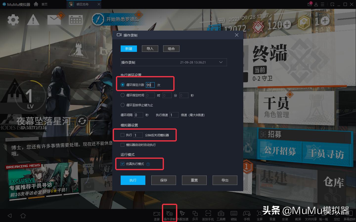 火影忍者疾风传游戏手机版技巧,火影忍者疾风传电脑版怎么双人