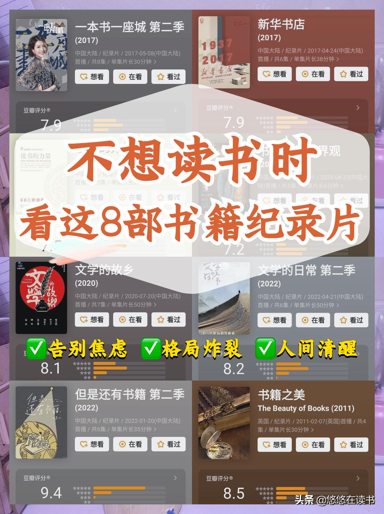 不想读书就干家务事,如果有了不想读书的念头该怎么办