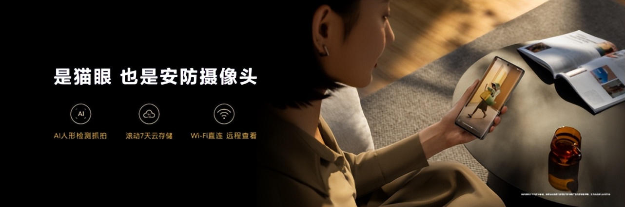 华为智能门锁se猫眼版远程开门,华为智能门锁se猫眼版打开云存储