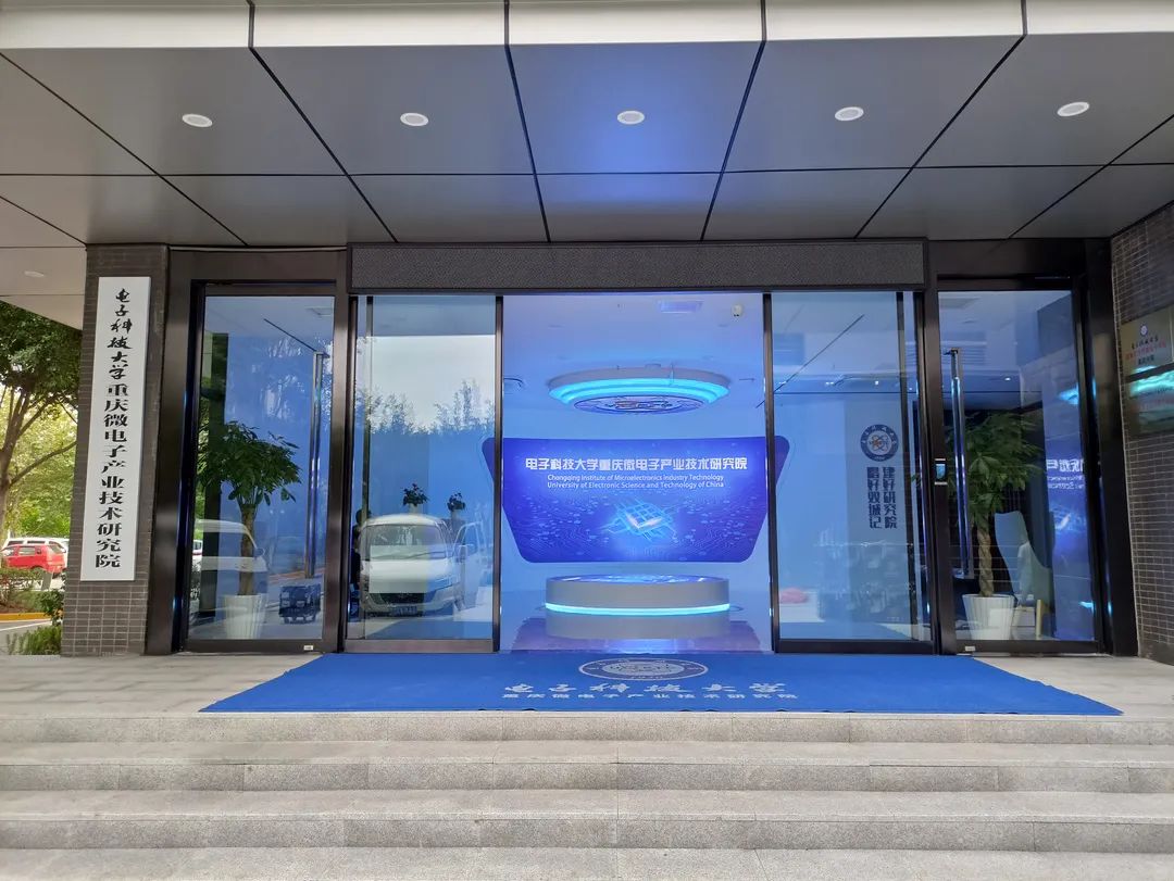 重庆西部高新区科学城,重庆科学城创新产业园区