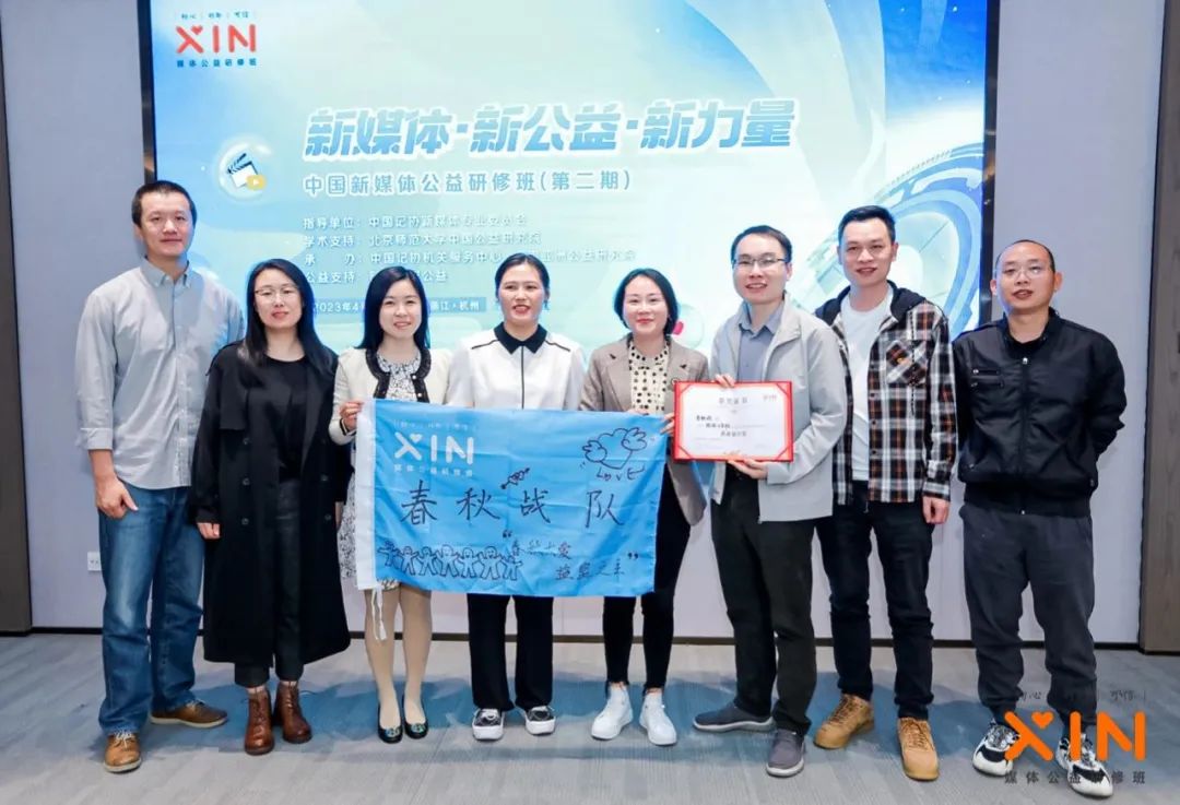 新媒体新技术线上公益性培训,新媒体公益培训