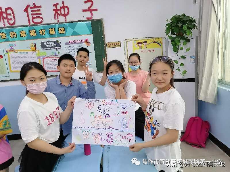 守护心灵“绿”码——环南一小“阳光心理”系列活动