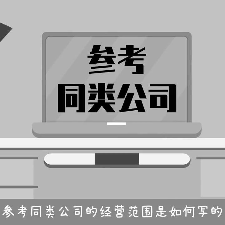 如何注册公司开店,开农场注册什么公司