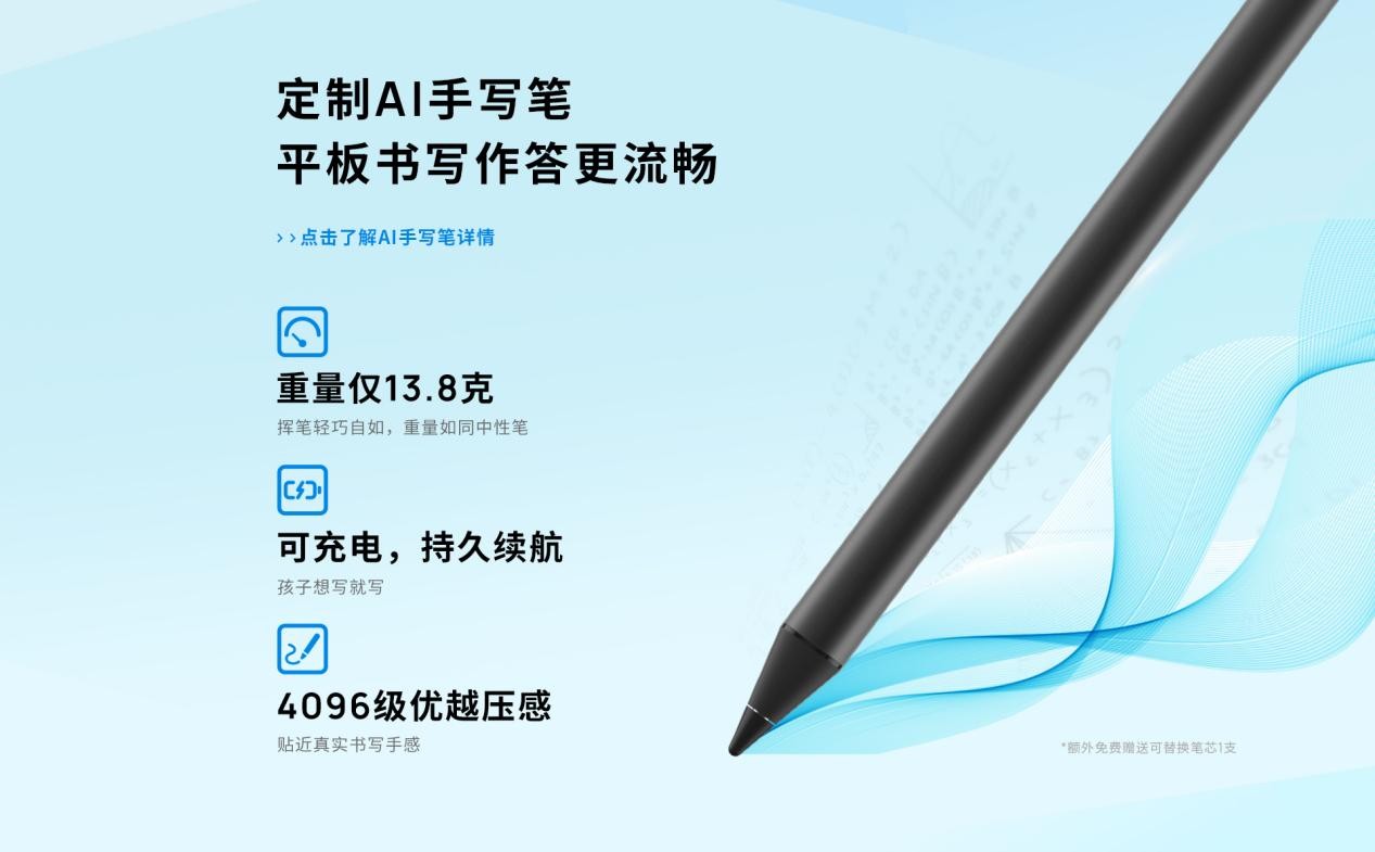 读书郎ai学习机c6a,读书郎ai学习机c60测评