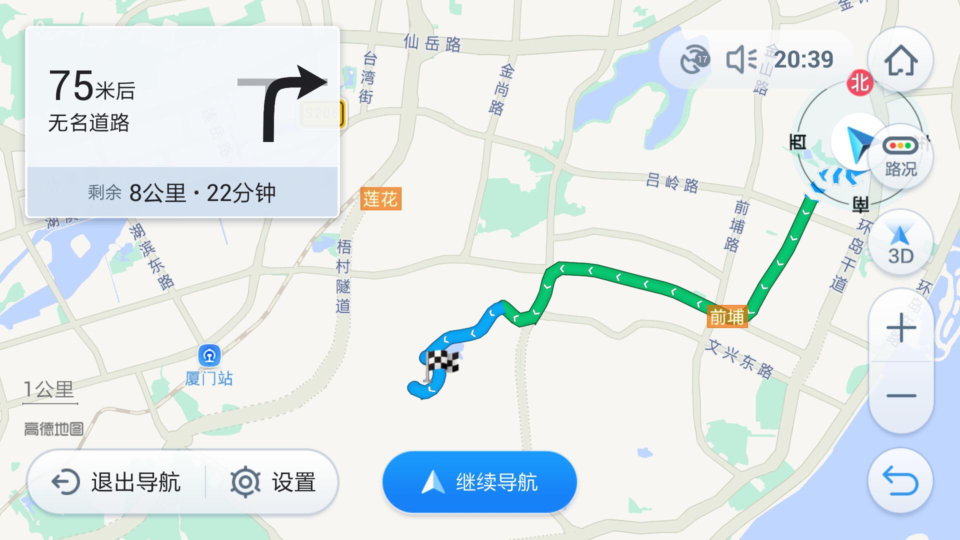 开车时，百度地图和高德地图究竟有什么优势之分？哪个更准确呢？
