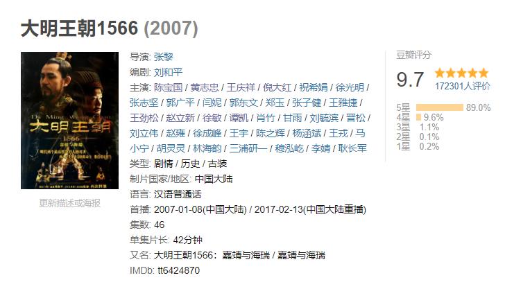 历史剧大明王朝康熙王朝雍正王朝,一口气看完经典历史剧康熙王朝