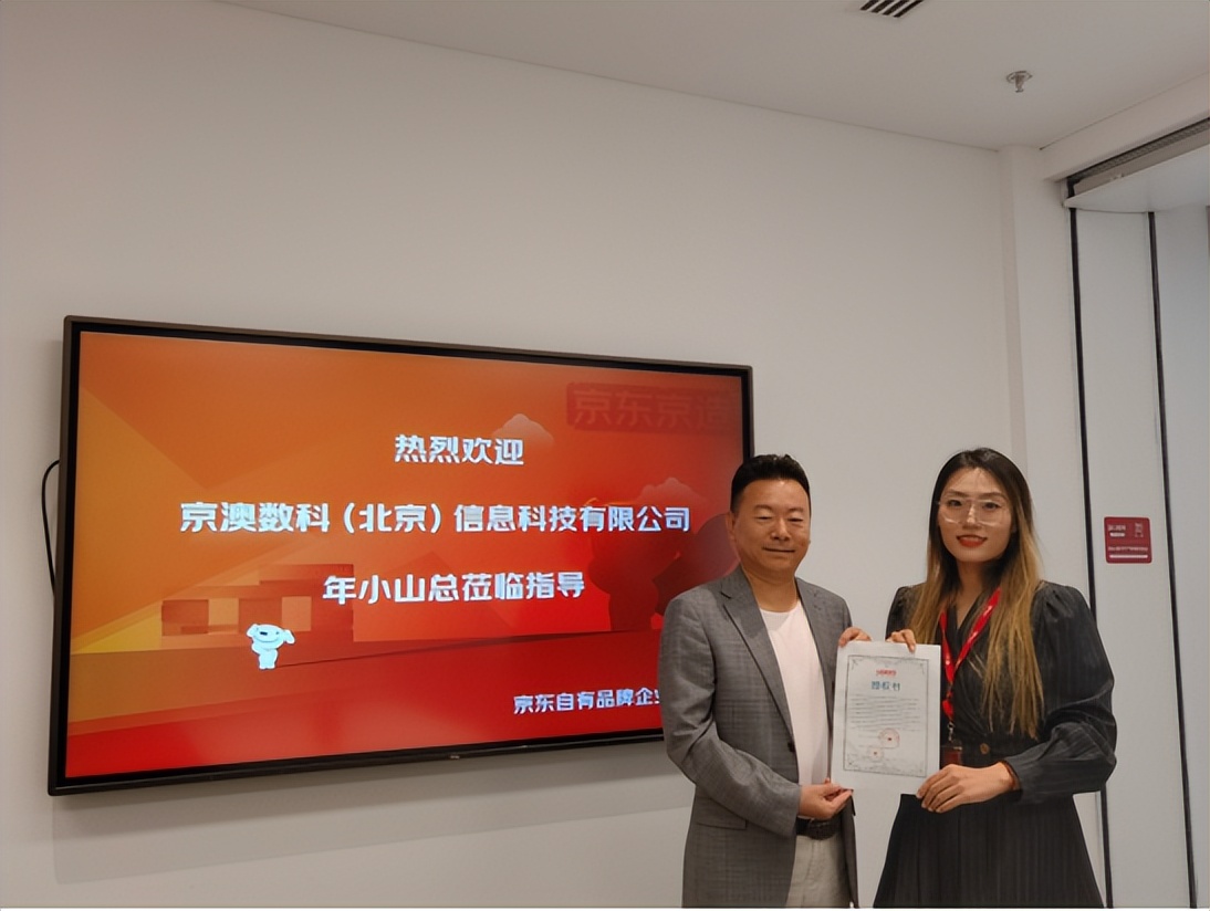 药房数字化转型,数字化转型综合领军者