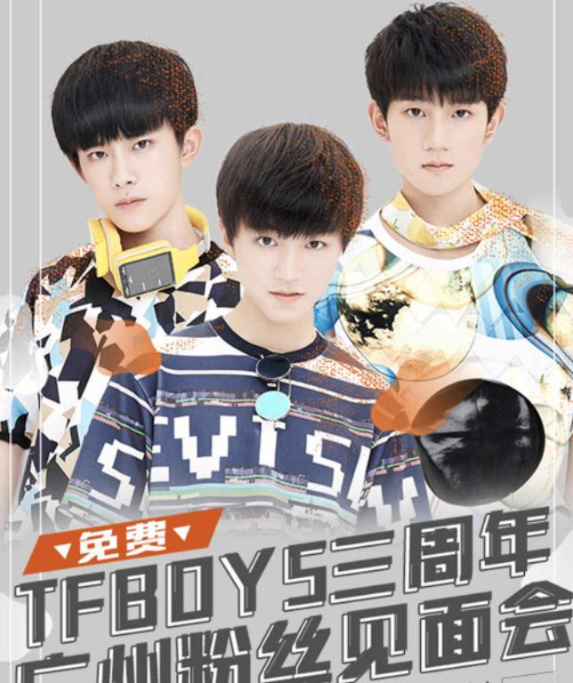 2023年第一场粉丝骂战，牵引出“顶流男团”走散的真相