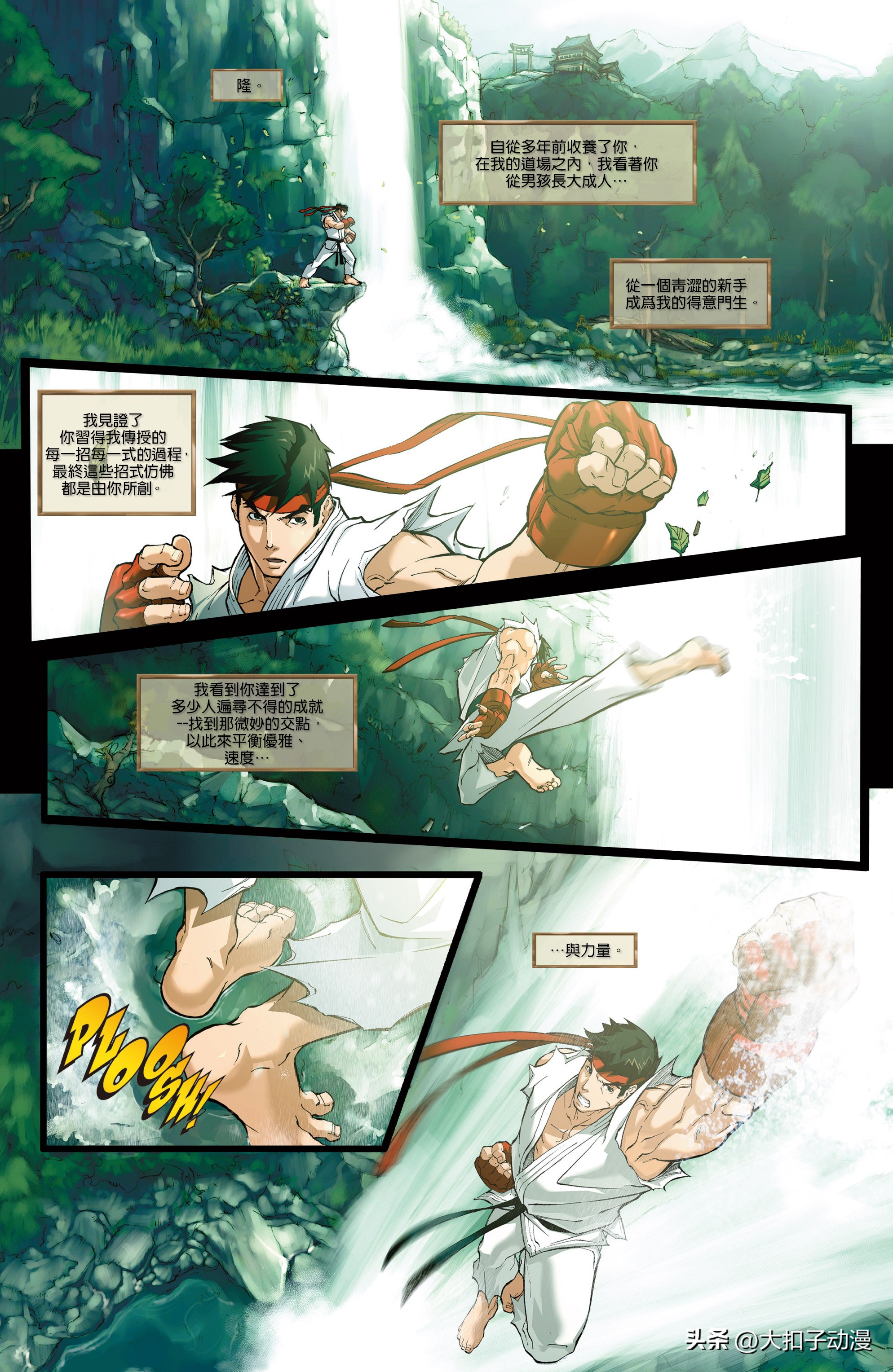 街头霸王通关合集,capcom杯街霸2024