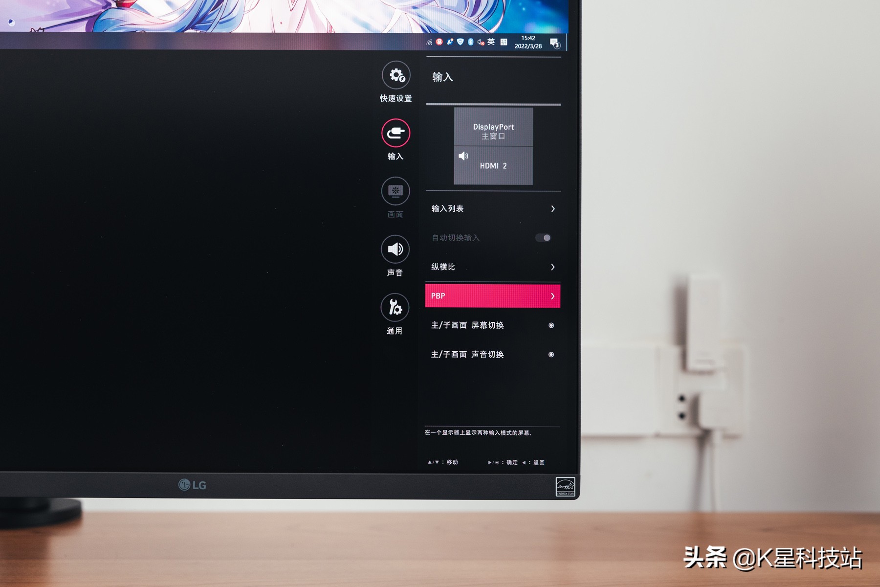 lg28mq780魔方屏显示器,lg28mq780macmini