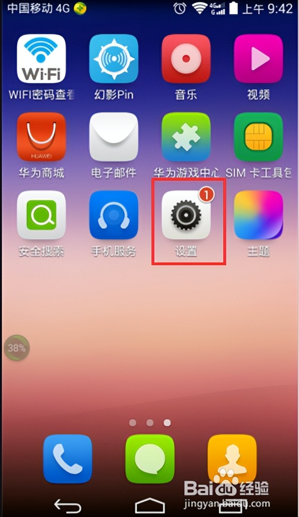 手机丢了怎么办,手机丢了怎么办最快找回vivo