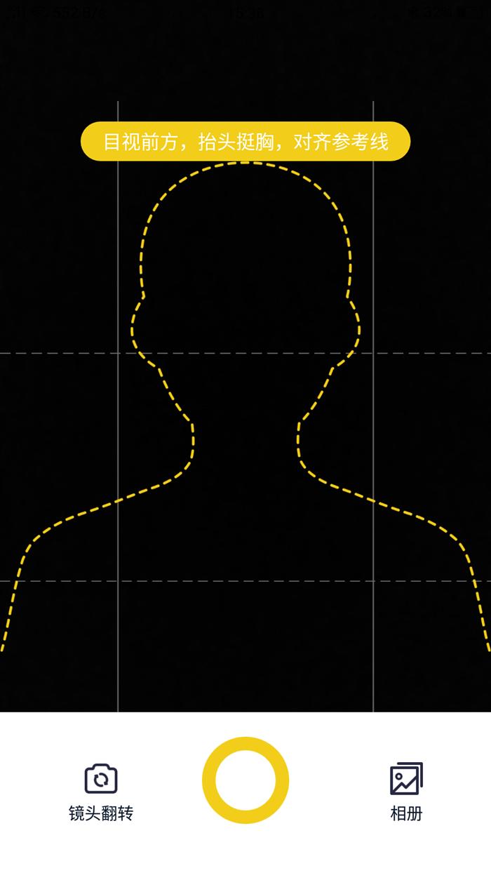 怎么用手机把照片修成一寸,怎么把手机照片调成一寸照片