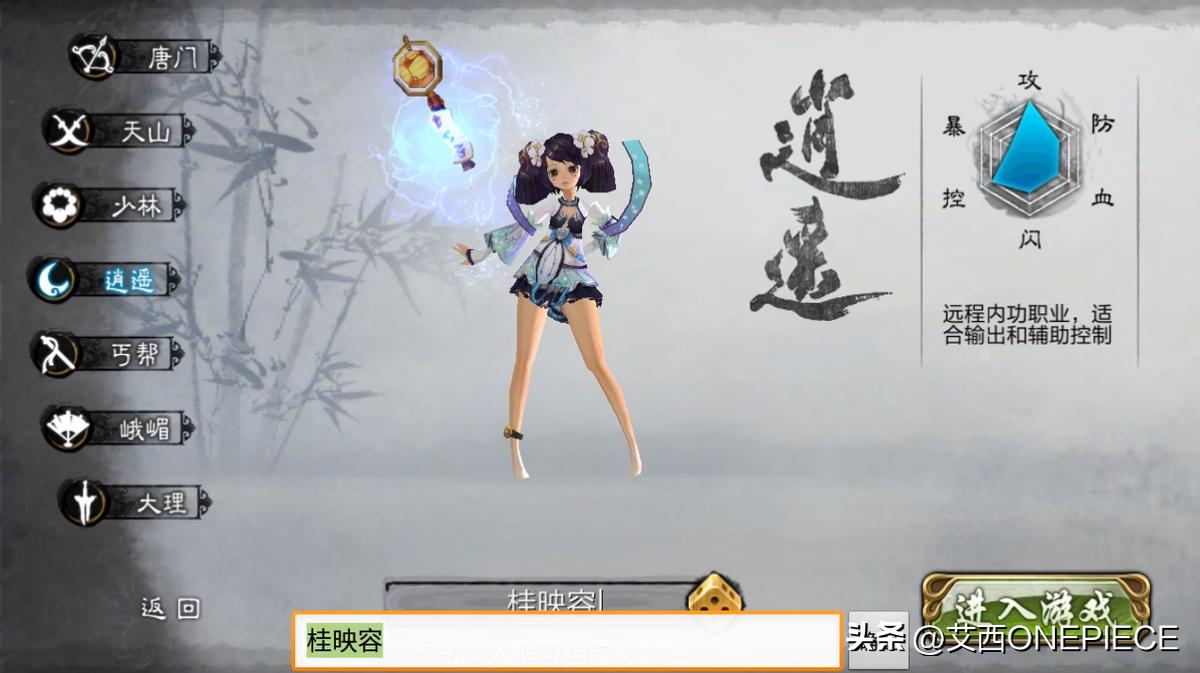 服务器怎么架设天龙八部私服,天龙八部手游一键架设