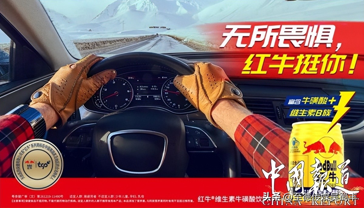 产品升级更新中国红红天下吴猛红牛谱新曲