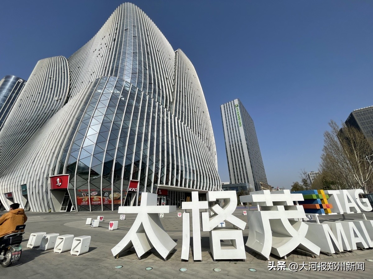 郑州太格茂事件,郑州太格茂租金兑付